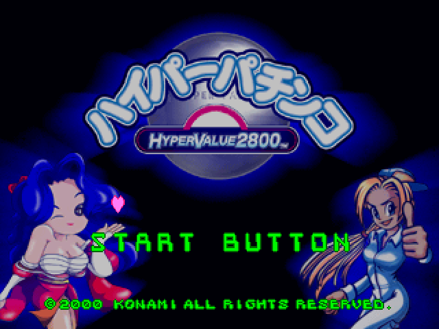 Hyper Value 2800 - Hanafuda title screen for Playstation